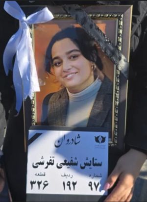 ستایش شفیعی.jpg