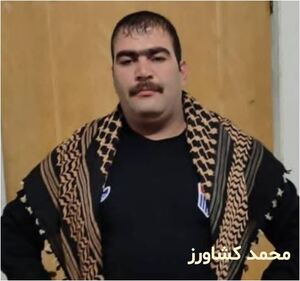 محمد کشاورز.JPG