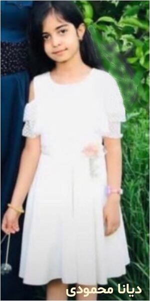 دیانا محمودی.JPG