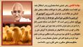 تصویر بندانگشتی از نسخهٔ مورخ ‏۲۴ آوریل ۲۰۲۰، ساعت ۰۹:۰۸