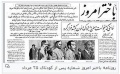 تصویر بندانگشتی از نسخهٔ مورخ ‏۲۱ فوریهٔ ۲۰۱۹، ساعت ۰۹:۰۹