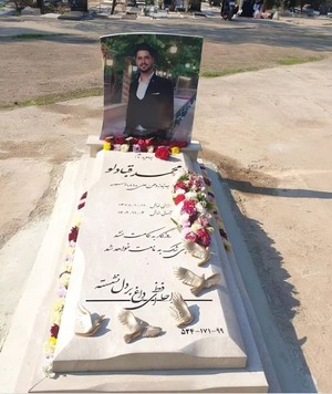 مزار محمد قبادلو؛.jpg