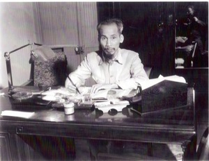 هوشی مین