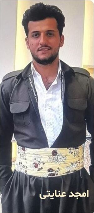 امجد عنایتی.JPG