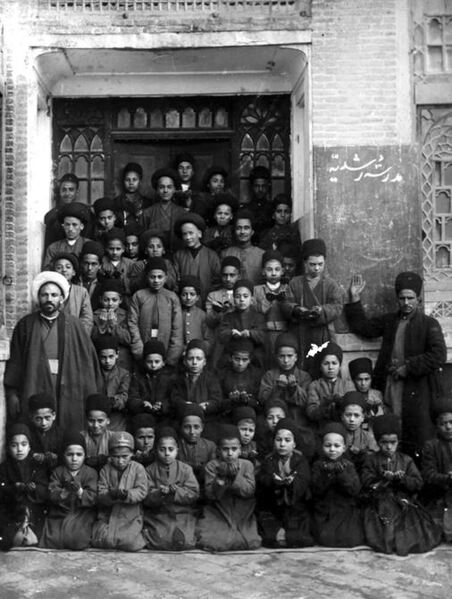 پرونده:مدرسه رشدیه.JPG