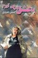 تصویر بندانگشتی از نسخهٔ مورخ ‏۲۸ اوت ۲۰۲۰، ساعت ۱۷:۳۱