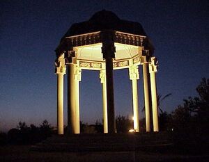 نماد حافظیه در اشرف.JPG