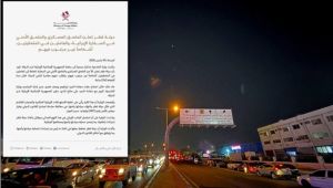 اخراج کارکنان نظامی و امنیتی سفارت رژیم ایران از جانب دولت قطر