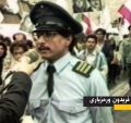 تصویر بندانگشتی از نسخهٔ مورخ ‏۱۶ ژانویهٔ ۲۰۲۰، ساعت ۰۰:۲۲