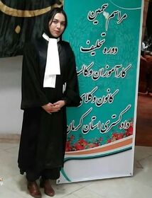 دکتر مریم آروین