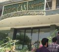تصویر بندانگشتی از نسخهٔ مورخ ‏۱۹ دسامبر ۲۰۲۰، ساعت ۲۱:۵۹