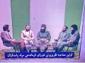 تصویر بندانگشتی از نسخهٔ مورخ ‏۱۶ اوت ۲۰۲۱، ساعت ۱۷:۰۱