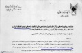 تصویر بندانگشتی از نسخهٔ مورخ ‏۲۳ فوریهٔ ۲۰۱۹، ساعت ۱۲:۳۲