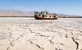 وضعیت دریاچه ارومیه