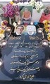 تصویر بندانگشتی از نسخهٔ مورخ ‏۱۰ نوامبر ۲۰۲۴، ساعت ۱۶:۱۶