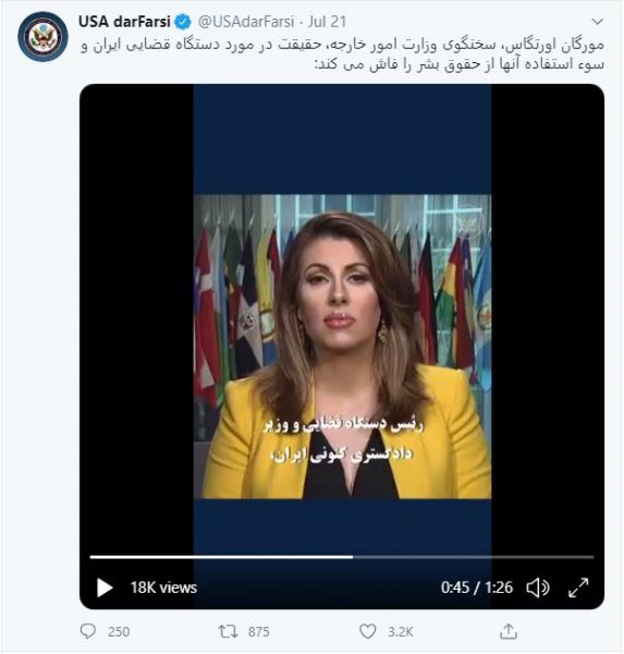 پرونده:مورگان اورتگاس.JPG