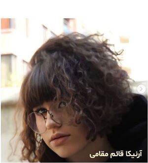 آرنیکا قائم مقامی.JPG