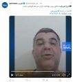 تصویر بندانگشتی از نسخهٔ مورخ ‏۲۵ فوریهٔ ۲۰۲۰، ساعت ۱۶:۳۸