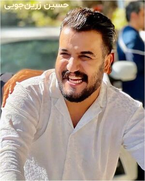 حسین زرین‌جویی.JPG