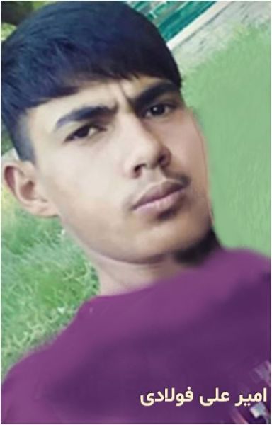 پرونده:امیر علی فولادی.JPG