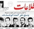 تصویر بندانگشتی از نسخهٔ مورخ ‏۸ فوریهٔ ۲۰۱۹، ساعت ۱۹:۵۹