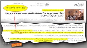 اظهارات محمدرضا مهدوی کنی در باره‌ی شکنجه و مقاومت حمید خادمی در زندان شاه