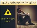 تصویر بندانگشتی از نسخهٔ مورخ ‏۱۴ مهٔ ۲۰۲۵، ساعت ۱۷:۰۲