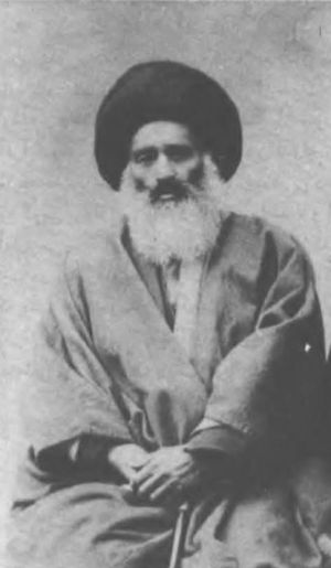 سید عبدالله بهبهانی.JPG