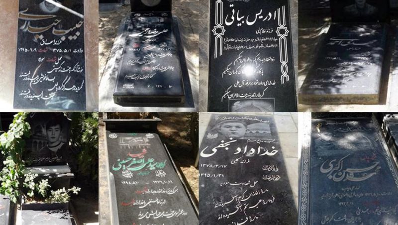 پرونده:سنگ قبر ۸ نوجوان افغان زیر ۱۸ سال.jpg