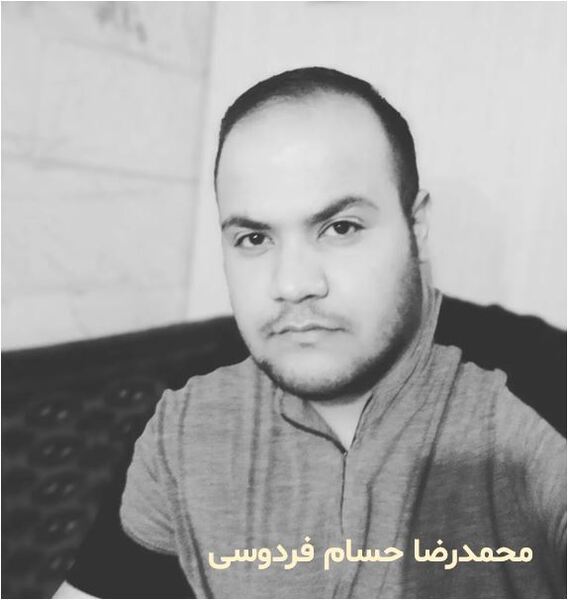 پرونده:محمدرضا حسام فردوسی.JPG