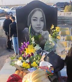 مزار مریم آروین