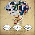 تصویر بندانگشتی از نسخهٔ مورخ ‏۱۱ ژوئیهٔ ۲۰۲۴، ساعت ۱۸:۴۳