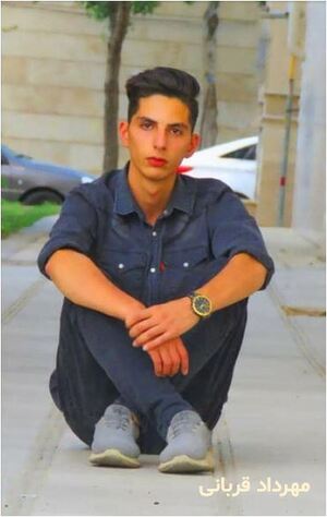 مهرداد قربانی.JPG