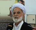 تصویر بندانگشتی از نسخهٔ مورخ ‏۲۷ ژانویهٔ ۲۰۲۵، ساعت ۱۱:۲۵