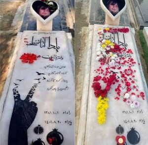 سنگ مزار یلدا آقافضلی