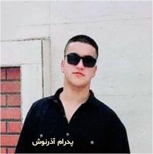 پدرام آذرنوش.JPG