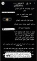 تصویر بندانگشتی از نسخهٔ مورخ ‏۲۸ اکتبر ۲۰۲۴، ساعت ۱۷:۲۲