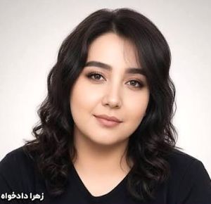 زهرا دادخواه،اردبیل.jpg
