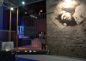 ورودی نمادهای زندانهای رژیم ایران در موزه اشرف ۳.jpg
