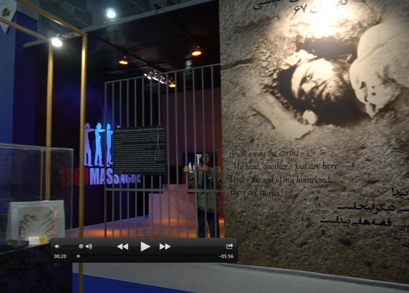 پرونده:ورودی نمادهای زندانهای رژیم ایران در موزه اشرف ۳.jpg