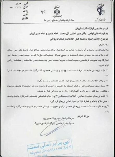 پرونده:رضا شاه روحت شاد.jpg