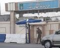 تصویر بندانگشتی از نسخهٔ مورخ ‏۹ مارس ۲۰۲۵، ساعت ۱۸:۰۲