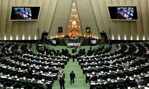 هک مجلس رژیم.JPG