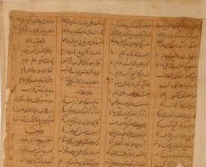 نسخه خطی کهن ۸۰۱ هجری کتابخانه نورعثمانیه استانبول.jpg