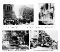 تصویر بندانگشتی از نسخهٔ مورخ ‏۱۸ اکتبر ۲۰۱۹، ساعت ۱۶:۲۰