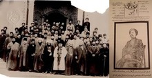 انجمن ایالتی تبریز.jpg