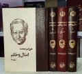 تصویر بندانگشتی از نسخهٔ مورخ ‏۲۰ فوریهٔ ۲۰۲۰، ساعت ۱۸:۳۲