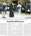 تصویر بندانگشتی از نسخهٔ مورخ ‏۴ دسامبر ۲۰۲۳، ساعت ۱۶:۲۶