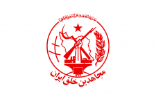 آرم سازمان مجاهدین خلق ایران.png