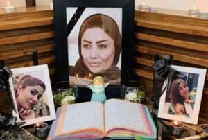 عاطفه نعامی اهوازی.JPG